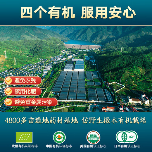 
Shouxiangu [Hot Products in Town Store] Gift Box, Wall-removing Patented Spore Powder, Nutritional Health Products, Strong Immunity Gifts, 2g*90 Packages*4 Boxes [Year Package]