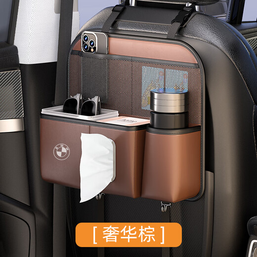 Shantou Lincun es adecuado para BMW Serie 3 Series 5 Series 67 Serie 13567 CAR Multi-Función Box de almacenamiento Suministros de interiores Calidad de almacenamiento negro de un par + Trash CAN Dos en uno