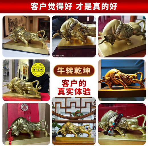 Die besten Kupferkuh-Ornamente, alle Kupfer, Wall Street, Ox-superaturales Zodiac Ox Crafts Office Eröffnungsgeschenk, mittelgroße Größe [Länge 18 Breite 9 Höhe 12 cm]