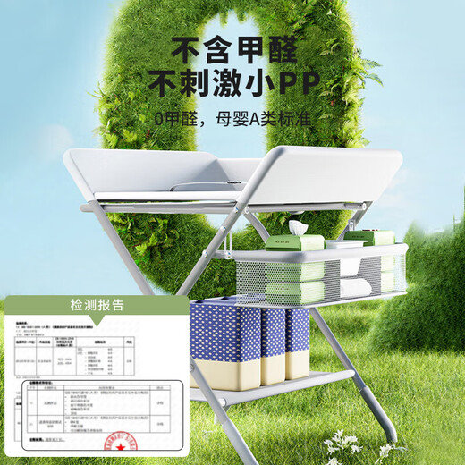 ipoosi尿布台婴儿护理台多功能操作台新生儿抚触台宝宝洗澡换尿布台 灰色高度可调+储物篮+万向轮