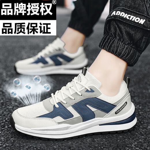 New Balance gran tamaño zapatos para hombres otoño transpirable 45 zapatos para hombres zapatos para hombres zapatos net 47 casual 48 zapatos forrest gump colección azul h9905 gris + calcetines