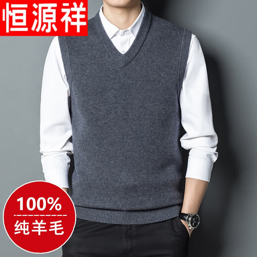 Hengyuanxiang high-end wool vest men's thickened vest middle-aged and elderly dad autumn and winter sleeveless sweetheart neck sweater top gray V-neck 2XL-180 recommended 150-165 Jin Jin equals 0.5 kg