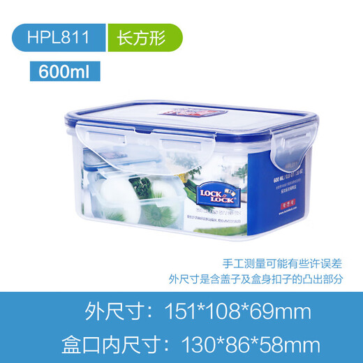 Verriegelungsschloss Kunststoff Frischkasten PP5 Material Mikrowelle Lunchbox Kühlschrank Aufbewahrungsbox Bento Box Rechteckige 2.3LHPL825