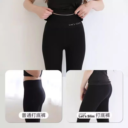 Let's slim 3000G leggings for women's outer wear plus velvet and thickening to tighten the belly and lift the hips winter tights pressure pencil pants yoga pants 3000G small black pants one size
