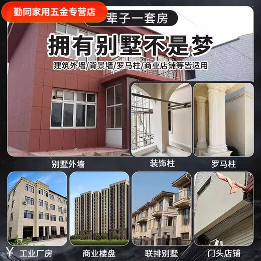 75公斤大桶真石漆喷砂装修别墅外面墙漆户外自建房防水多彩漆 JL-9928 150斤套装+底漆面油