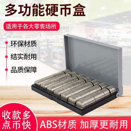 Multifunktionale Münzspeicherbox Yuan Shen Artefact Coin Disc Count Box Gitternummer