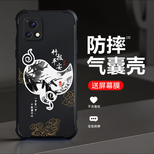 
Qiangyi is suitable for vivoY52s mobile phone case airbag anti-fall liquid silicone full-inclusive anti-fall advanced protective case new soft shell dirt-resistant four-corner airbag protective case antique white-fugui Jixiang J12247-four corner anti-fall + tempered touch vivoY52s