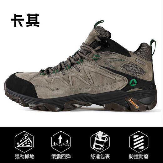 HUMTTO new hiking shoes, comfortable and shock-absorbing outdoor hiking shoes, non-slip and wear-resistant men's cross-country hiking shoes, Khaki 42