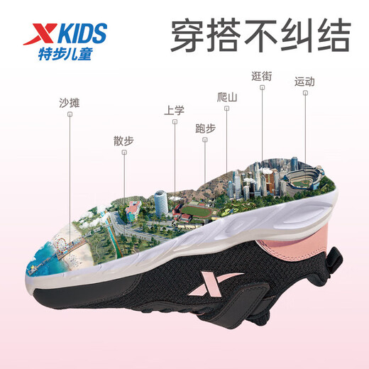 XTEP (XTEP) Zapatos para niños para niñas Mesh Upper Basic Soft Sports Sports Running Zapatos Negro/Polvo Romántico 37