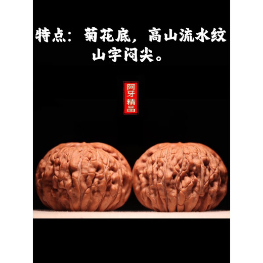 
Yumeihe Wenwan Walnut Four Buildings Lion Head Pinggu Old Tree Point Old Style Building One Things One Picture Handheld Parts [40 Four Buildings] 14381