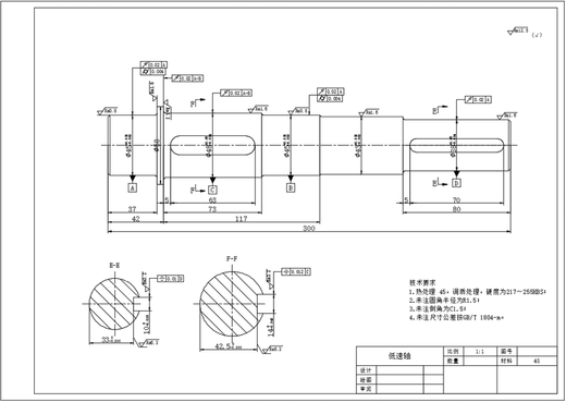 Diseño de reductor Diseño de curso mecánico Primer y segundo gusano cónico cilíndrico Manual de instrucciones CAD dibujado a mano tridimensional