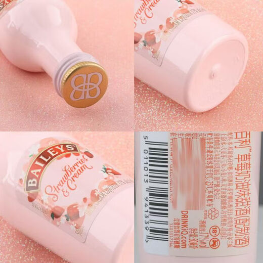 野格 洋酒 威士忌 伏特加小酒版鸡尾酒迷你小瓶酒伴便利店调酒 百利草莓奶油味甜酒50ml*4瓶