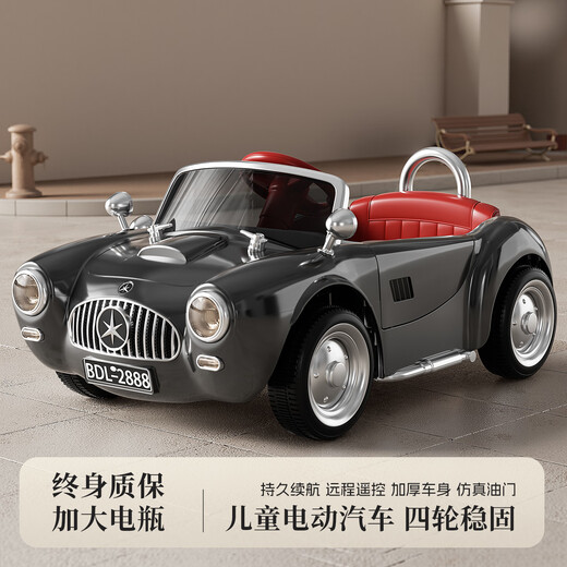 Maiduo Xiong's new large children's electric car four-wheeled double-seat remote-controlled off-road vehicle male and female baby charging stroller retro gray dual-drive self-driving + music and lighting + dual batteries