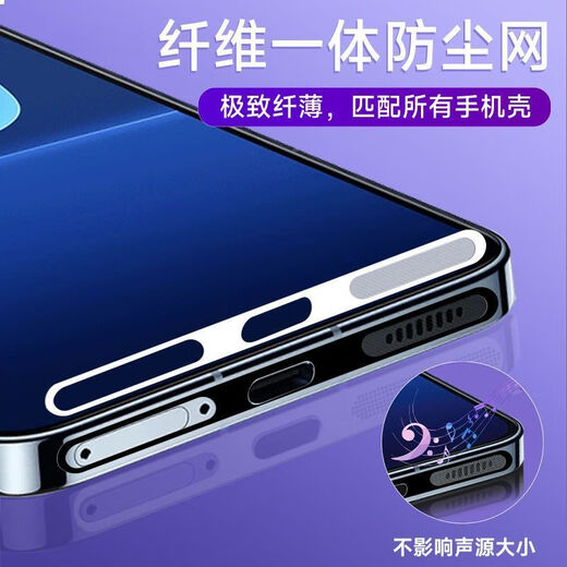 Conveniently use mobile phones Huawei mate60 series integrated fiber dustproof net 60pro speaker hole dustproof plug protective film card slot 5 pieces black integrated fiber dustproof Huawei mate60 get 3 gifts