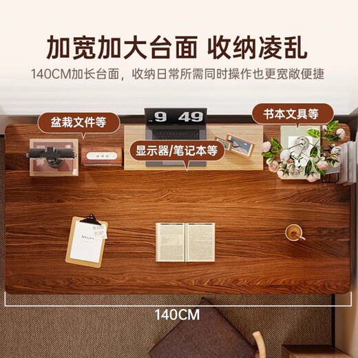 Fuhe solid wood leg computer desk bedroom office desk narrow side long table home student writing desk simple study table push solid wood thick legs wilderness wood color 120 single table