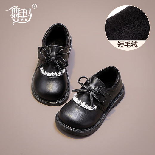Wuma Girls' Shoes Children's Velvet Princess Shoes 2025 New Autumn and Winter Little Girls Soft Soled Genuine Leather and Second Cotton Small Leather Shoes