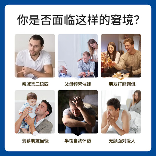 UAFKIS精安片玛咖牡蛎男士备孕营养品 1瓶装【买2送1立减598】