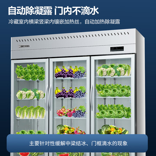 美菱（MELING）四门六门厨房冰箱商用厨房立式冷柜大容量饭店餐饮店后厨不锈钢食堂厨房冰箱两门大冷柜 1390升三门冷藏柜-全铜管