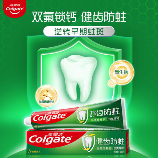 Colgate comprehensive anti-causing and super refreshing mint flavor toothpaste large capacity 250g strong enamel fresh breath