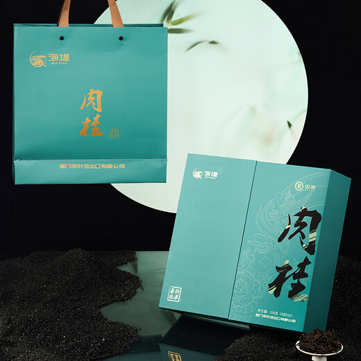 海堤（SEA DYKE）中茶乌龙茶武夷岩茶肉桂特级256g中火礼盒装茶叶商务送礼送长辈