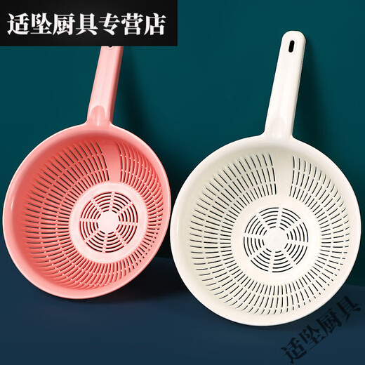 Tuojin Extra Thick Plastic Rice Basket with Handle Rice Basket Kitchen Long-Handed Rice Washer Sieve Dish Basin Drain Basket Long-Handed Model Extra-Thick Pearl White Upgraded Model 0ml