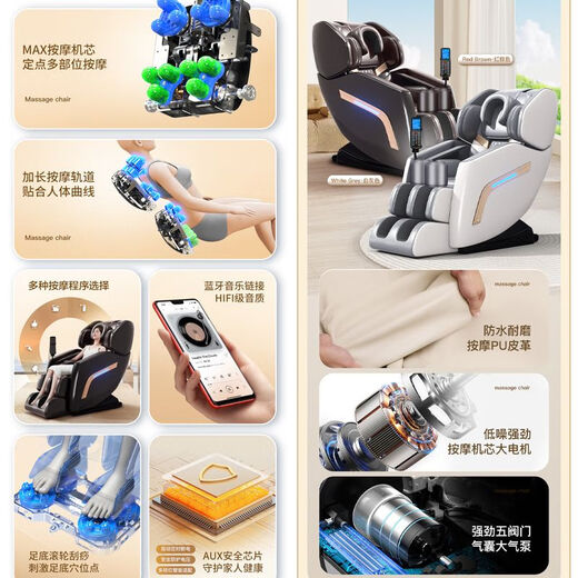 Oaks new massage chair for home full-body multi-function fully automatic luxury space capsule smart massage for middle-aged and elderly people. Luxurious model with medium color red brown. Nationwide warranty + home delivery.