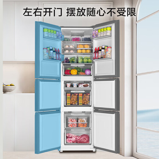 Haier refrigerator 283L three-door dual variable temperature air-cooled frost-free color crystal panel first-class dual frequency energy-saving small household refrigerator home appliance BCD-283WLHC357SW