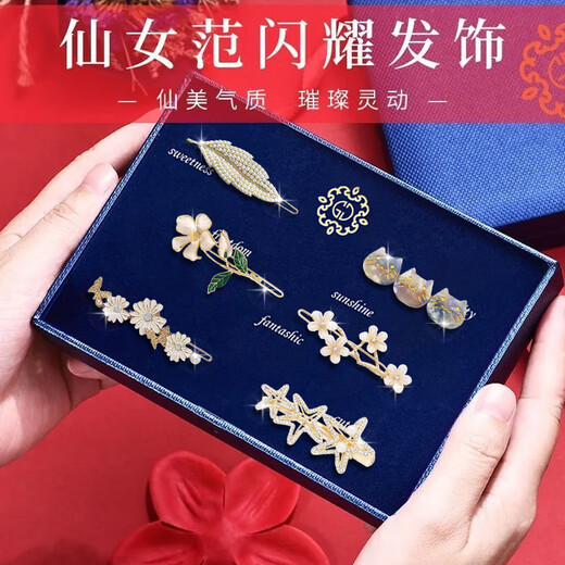 Gu Nai's sweet hairpin headdress for women, one-word clip with bangs and forehead clip, practical for girls to give as birthday gifts to their girlfriends.