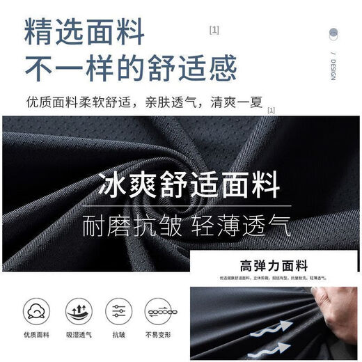 
Playboy summer short-sleeved ice silk round neck T-shirt for men's sports and casual quick-drying breathable large size H-9901 two-piece package [black + white] M Recommended 80Jin [Jin equals 0.5 kg]-95Jin [Jin equals 0.5 kg]