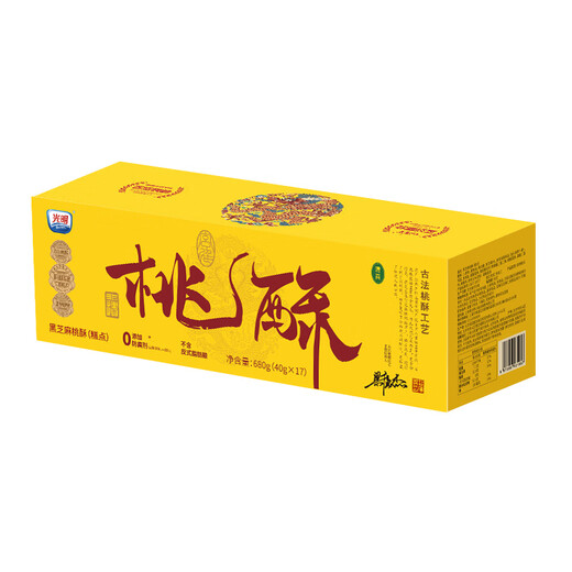 Guangming Ancient Black Sesam Peach Crisp 680g* Box immaterielle Kulturerbe Snacks Traditionelle chinesische Gebäck Geschenkbox