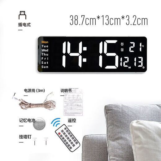 
Yida Times Large Screen Display LED Digital Clock Wall-mounted Living Room Electronic Clock Simple Nordic Fitness Timer Desk Calendar Quote 6626 White Temperature