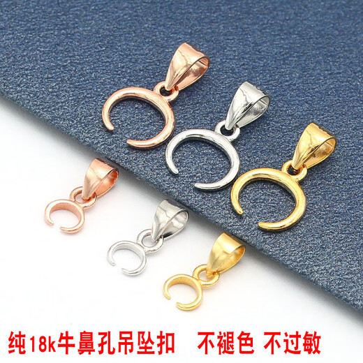 DL 1998 Fat Donglai same style universal buckle 18k gold 18K gold cow nostril pendant buckle emerald jade white gold rose gold gold cow nostril small pendant buckle