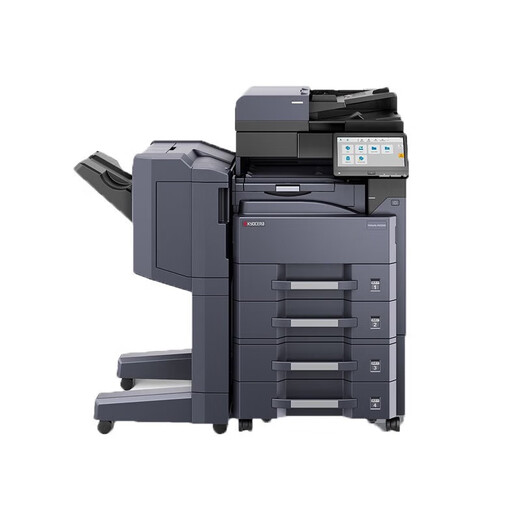 京瓷MZ3200i MZ4000i黑白激光a3打印复印扫描一体机多功能复印机复合机商用办公 MZ3200i 四纸盒+输稿器+装订器DF-719
