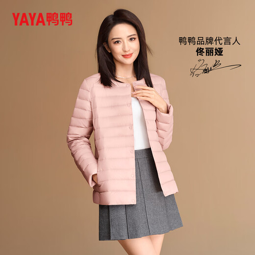 Duck (yaya) Tong Liya's Même veste mince pour le nouveau couvre-cou rond à court d'hiver pour femmes mince et à la mode
