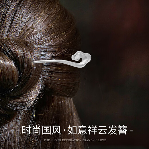 Chinese Gold Xiangyun Foot Silver Hairpin Women's Hair Accessory Ancient Style Hanfu Headwear Hairpin Birthday Gift for Girlfriend and Wife Wedding Anniversary Plain Silver Xiangyun Hairpin
