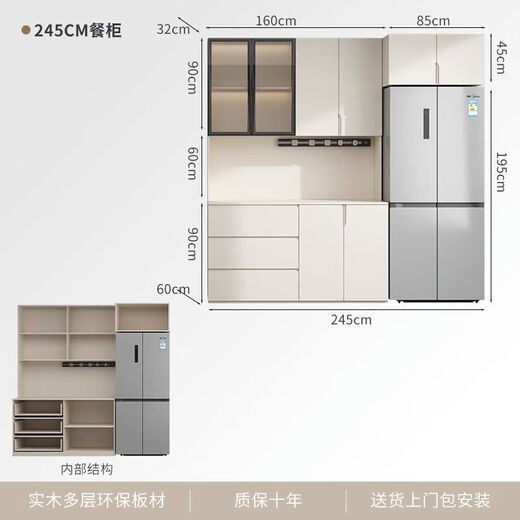 溥畔餐边柜酒柜一体靠墙高柜嵌入式冰箱 款11165*60*240奶白