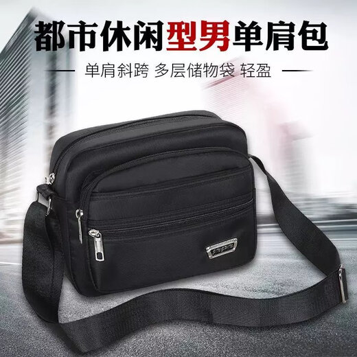[Ausgewählt] Geldkollekte Umhängetasche Casual Crossbody Body Herrenbeutel Umhängetasche Business Brieftasche mehrschichtige koreanische Version Männer Y688 Upgrade Model + [Six Pocket Black]