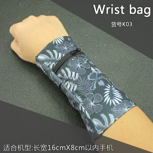 Shantou Lincun running mobile phone arm bag wrist bag mini sports men's fitness mobile phone case universal breathable hand sleeve arm bag wrist bag for women K03 plant pattern weight 80 to 130 Jin Jin equals 0.5 kg S size recommended