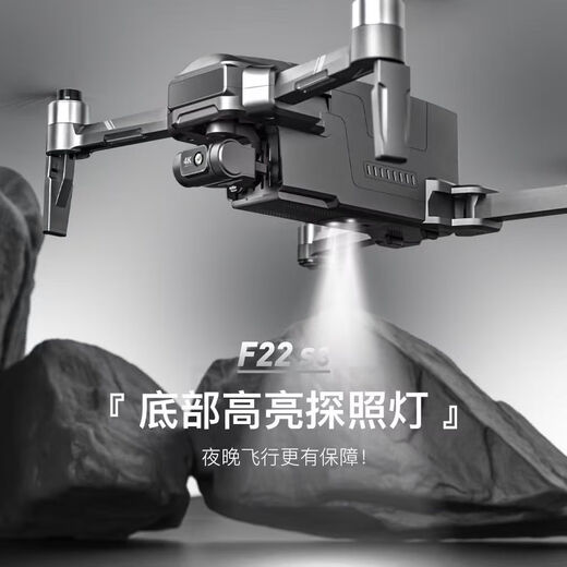 世季F22S3遥控折叠航拍器触屏无人机穿越机4K数字图传四轴飞行器春游男孩礼物 F22S3 普控双电70分钟套餐+炸机险