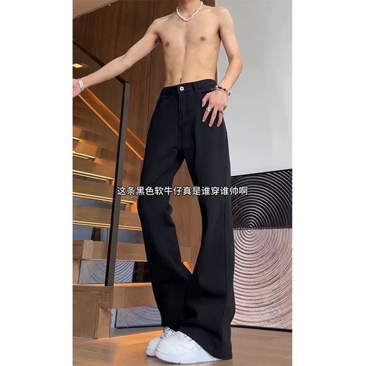 7 excellent products Black bootcut jeans for men in autumn and winter plus velvet style American high street scimitar straight slim long pants for men HC-2003 black regular L