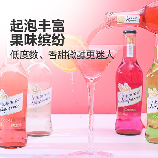 [Leicht berauschte Serie] angetriebene Soda Wein Damen Wasser Fruchtgeschmack Soda Wein Cocktail leicht berauschtes Bar Cocktail gemischtes Geschmack 6 Flaschen