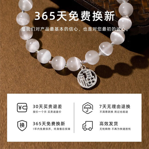 Vana银手链女士手串女福牌猫眼石毕业生日礼物送女朋友老婆 猫眼石手链【京仓发货*次日达】