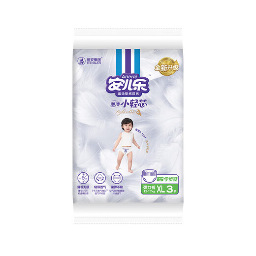 Anerle Small Light Core Pulling Hosen XL3-Teile (12-17 kg) Baby ultra-dünn atmungsaktiv