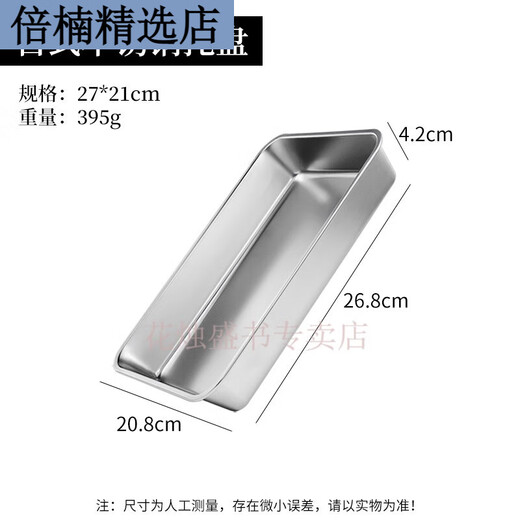Dampferte Reisplatte für Haushalt Edelstahl japanische Edelstahlschale Rechteckige Eisenplatte Haushalt Handelshalte 6 cm japanische flache untere Quadratplatte 3527 6 cm