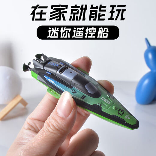 Shantou Lincun's new mini remote control boat toy can be launched on the water electric high-speed speedboat model boy gift black technology boat futuristic gradient green variable speed + one-button roll official standard configuration