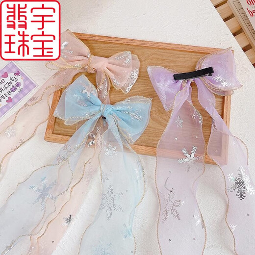 Feiyu New Children's Hairsorios de cabello Frozen Pinces Bow Be Hair Centrones de peluquería Velo Card de peluquería Mesh Tarjeta 9273d Barra de nieve Blanca Singüista