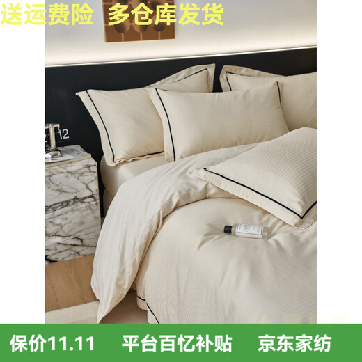 Mercury Series Light Luxury Simple Spring and Summer Long Staple Cotton Satin Silky Four-piece Set 100 Pure Cotton High-Quality Bed Quilt Gequ-Green 1.5m Sheet Style Four-piece Set