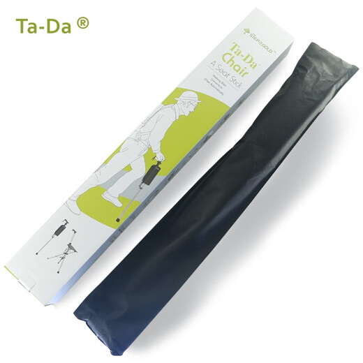 LEKI Taiwan multi-scene use folding portable aviation aluminum cane crutches cane for the elderly cane chair folding chair size 85 suitable for height 155-175 cm