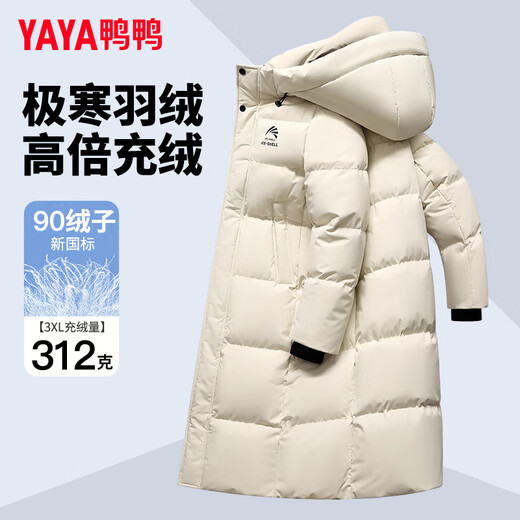 Yaya Wang Yibo same style 312g down-filled ice shell series down jacket long men and women extreme cold thickened winter warm jacket cyan black same style for men and women in stock quick delivery 2XL/185 down-filled 292g