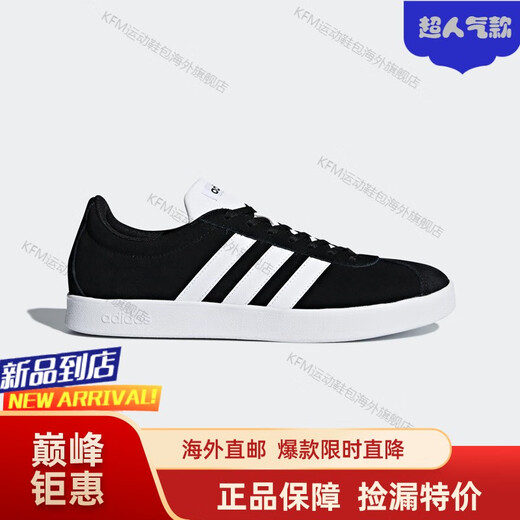阿迪达斯（adidas）NEO VL COURT 复古德训鞋 休闲鞋 运动鞋 板鞋 男鞋 女鞋海外直邮 DA9853 36
